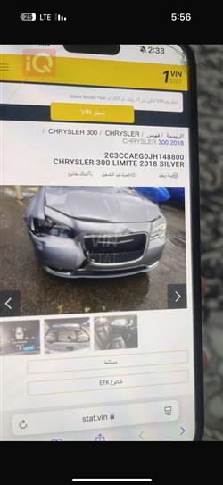 کرایسلەر 300